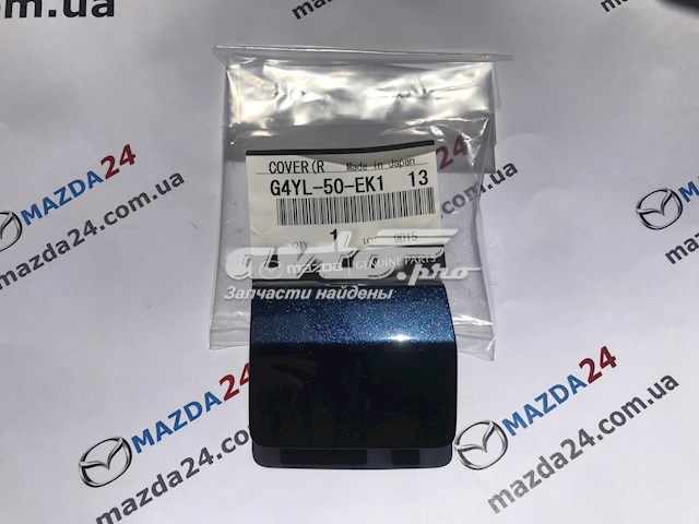  Mazda G4YL50EK113 ціна, від 6.75 USD