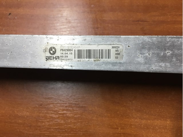 Купити 17117575243 BMW Радіатор охолодження, АКПП