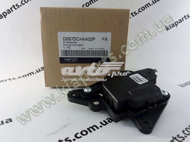 Купити 977632P360 Hyundai/Kia 