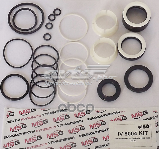 IV9004KIT Emmetec Ремкомплект до рульової рейки