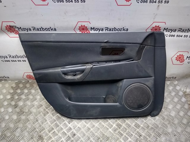 Mazda BP4K68450 ціна, від 18.34 USD