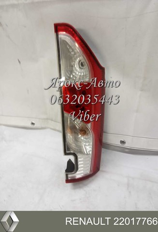  Renault (RVI) 22017766 ціна, від 12.67 USD
