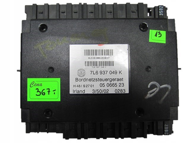 Модуль керування (ЕБУ) бортової мережі 7L6937049K VAG