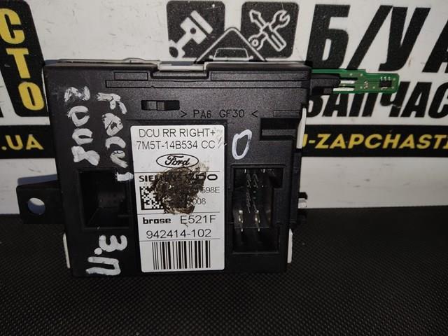  7M5T14B534CC Ford