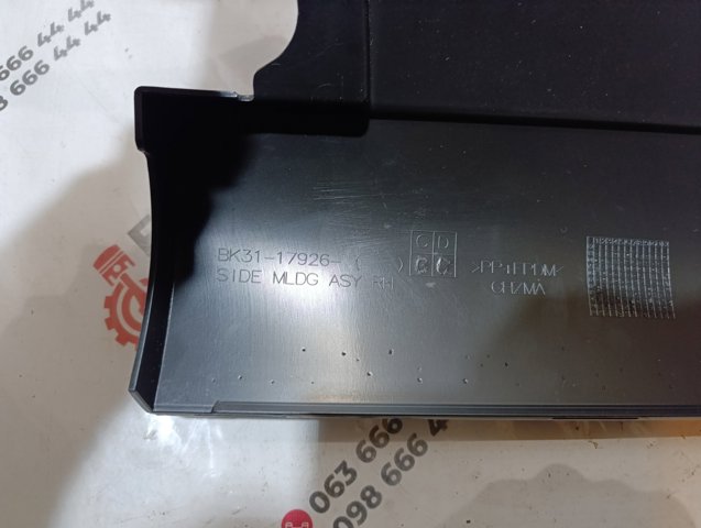  2402557 Ford