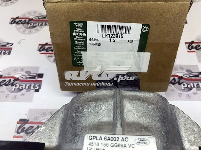 LR123915 Land Rover Подушка (опора) двигуна, права нижня