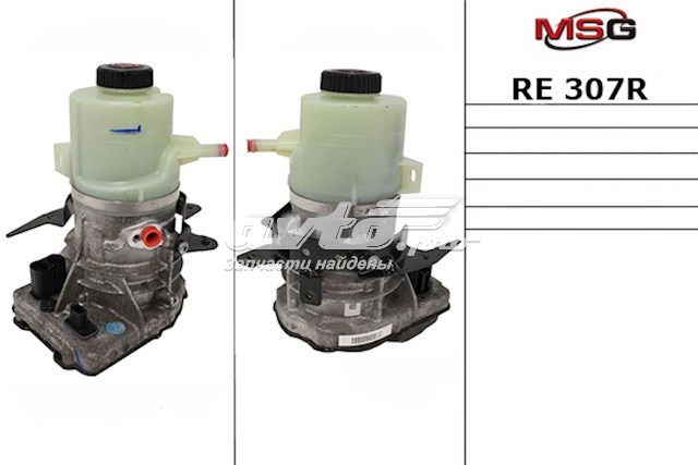 Насос гідропідсилювача керма MSG RE307R