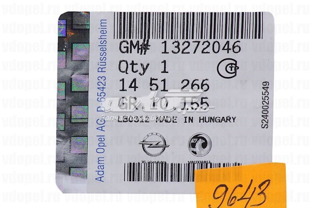 Форсунка омивача скла лобового, ліва 13272046 General Motors
