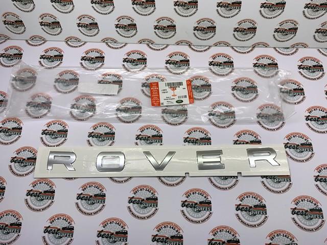  Land Rover LR045916