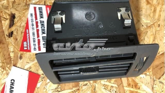  Opel 13144399 ціна, від 8.27 USD