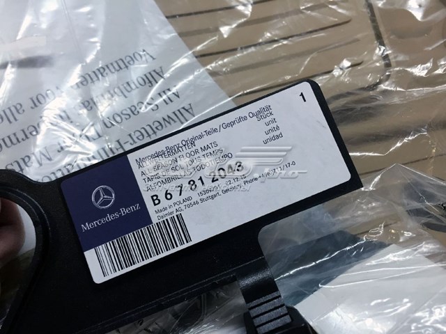 B67812043 Mercedes Килими салону
