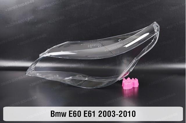 63127044671 BMW Фара дальнього світла в зборі