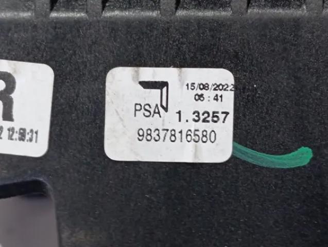 Куліса перемикання передач 9837816580 Peugeot/Citroen