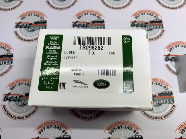  Land Rover LR098262