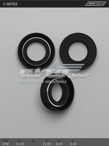  Emmetec F00702 ціна, від 4.92 USD