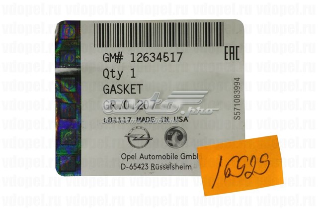  General Motors 12634517 ціна, від 8.55 USD
