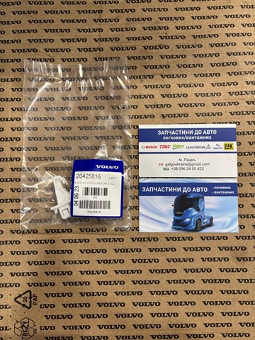 20425816 Volvo 
