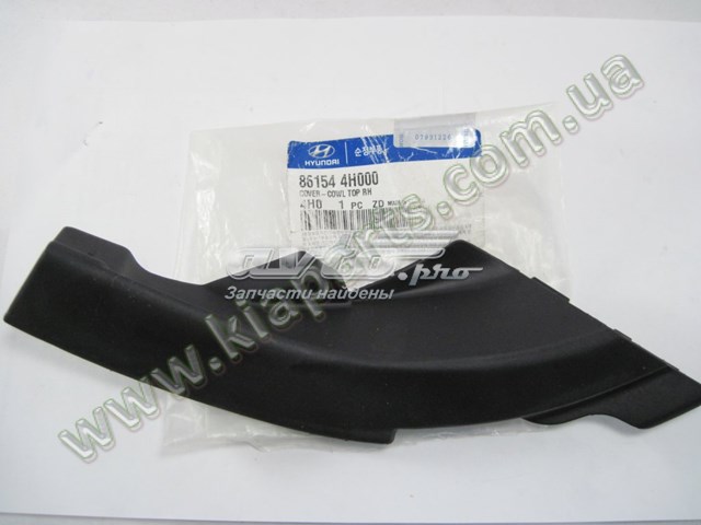 957202V105UU9 Hyundai/Kia 