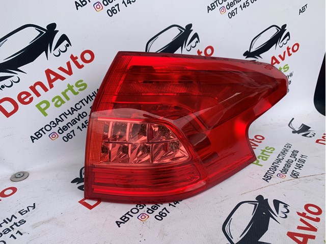  Peugeot/Citroen 9681074080