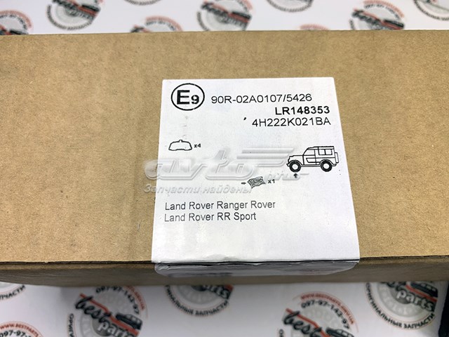 Колодки гальмівні передні, дискові LR148353 Land Rover