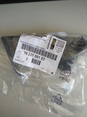 1622709180 Peugeot/Citroen Переднє ікло бампера