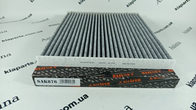 Фільтр салону SAK876 Shafer