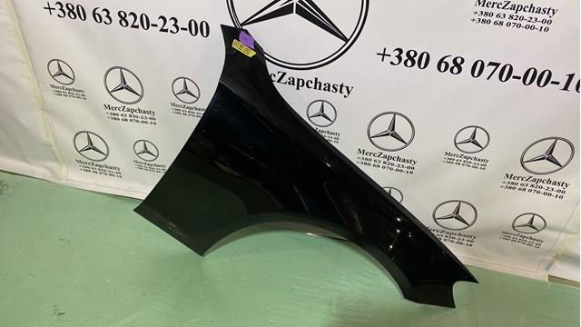  Mercedes A2138810016 ціна, від 169.28 USD