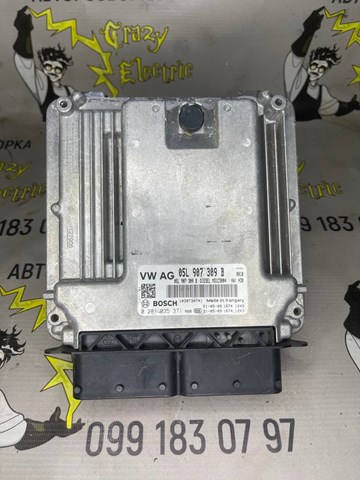  05L907309B VAG