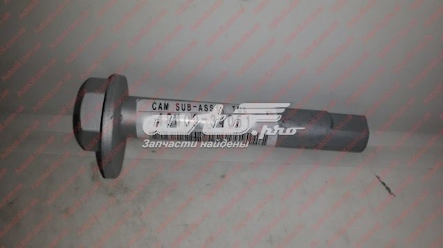 4840934051 Toyota Болт кріплення заднього нижнього важеля, внутрішній