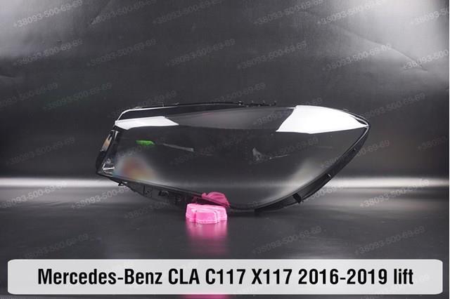  Mercedes A1179069000