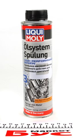 Очисник масляної системи 7592 Liqui Moly