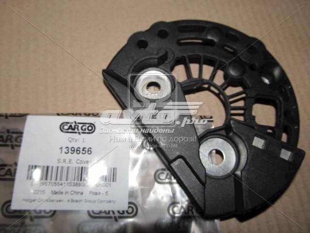 Кришка генератора задня Cargo 139656