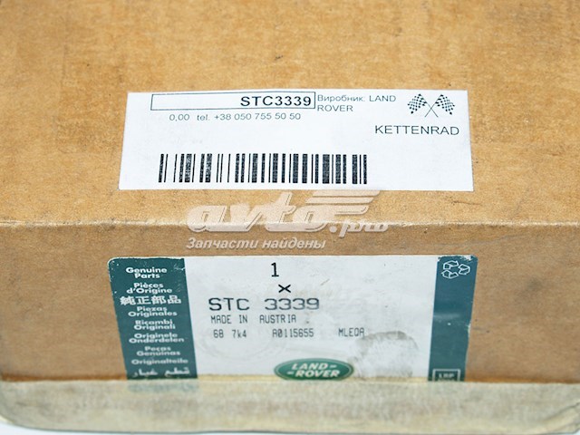  Land Rover STC3339 ціна, від 168.68 USD
