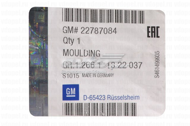  General Motors 22787084 ціна, від 32.98 USD