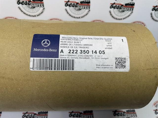 Піввісь задня, права Mercedes A2223501405 ціна, від 126.69 USD