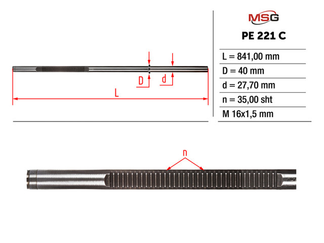 Вал/шток рульової рейки MSG PE221C ціна, від 86.25 USD