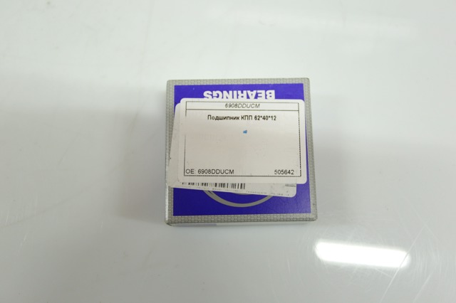 Купити 6908DDUCM NSK Підшипник роздавальної коробки, вихідного валу, передній