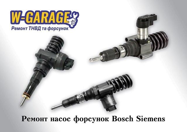 986441565 Bosch насос/форсунка