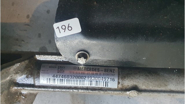 Кермова рейка Bosch 7818974892