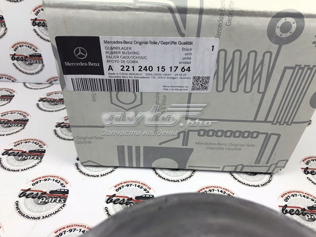 A221240151764 Mercedes подушка (опора двигуна ліва/права)