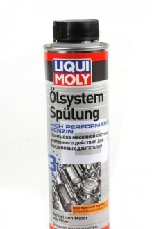 Промивання Liqui Moly 7592 ціна, від 9.88 USD
