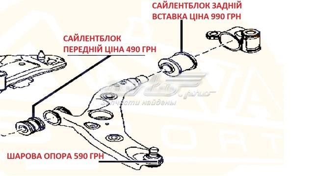 Купити TK4834350C Mazda Лівий важіль передній нижній підвіски