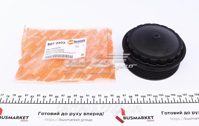 Кришка масляного фільтра Autotechteile 5070403