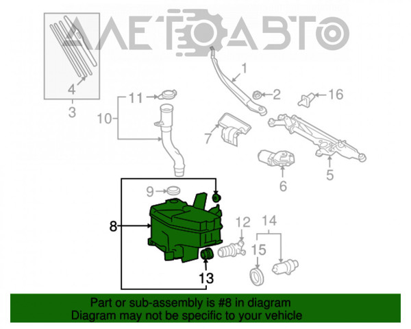 Бачок омивача лобового скла Toyota 8535550081 ціна, від 57.39 USD