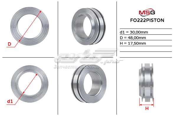  MSG FO222PISTON ціна, від 3.22 USD