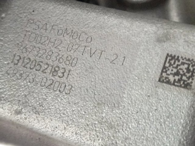 Купити 8H01 Peugeot/Citroen 