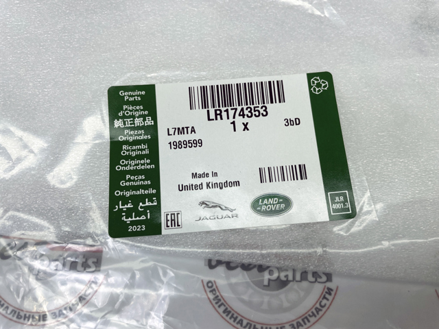 LR063639 Land Rover 