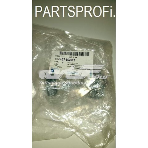 Купити Замок запалювання ЗАЗ SENS  TF, TA