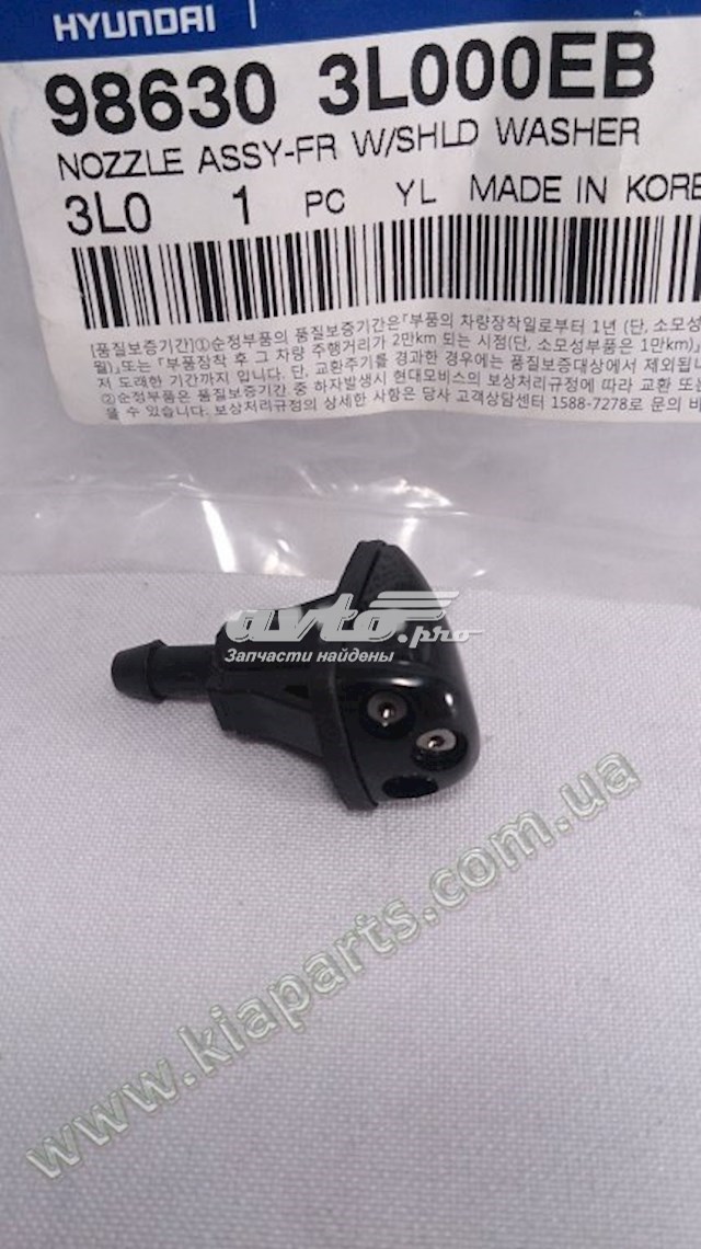  Hyundai/Kia 986303L000EB ціна, від 5.56 USD