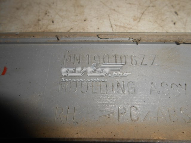  Mitsubishi MN190106 ціна, від 7.60 USD